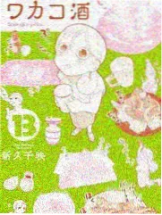 多汁美人图鉴：冰镇杨梅冷凝水特写